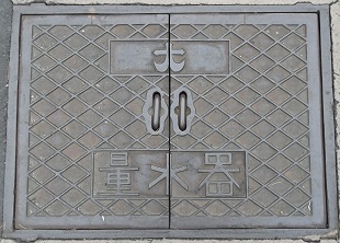 �ÎR�s�ʐ���