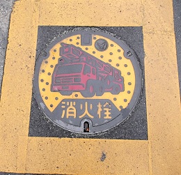 �����s���ΐ�