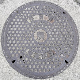 東播用水農水空気弁