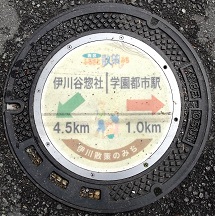 �_�ˎs����ɐ�J�}���z�[��