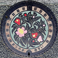 ���R�s�}���z�[��