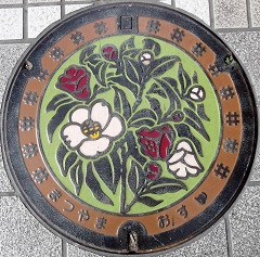 松山市マンホール