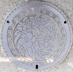 松山市マンホール