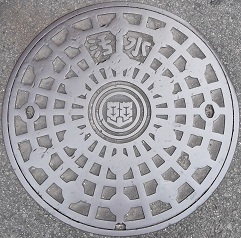 松山市マンホール
