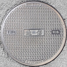 松山市マンホール