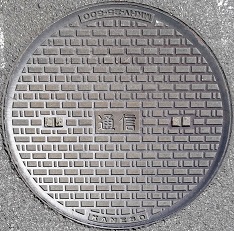 松山市マンホール