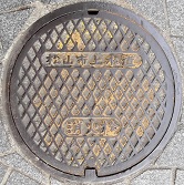 ���R�s���ΐ�