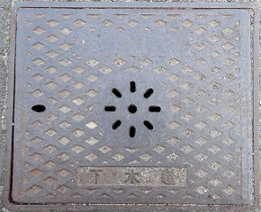 松山市マンホール