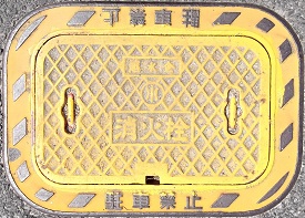 ����O�������ΐ�