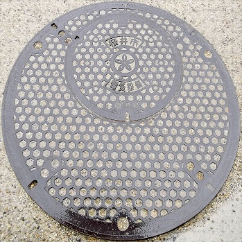 ����s�d�C�ݔ�