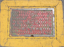 旧瀬戸田町消火栓