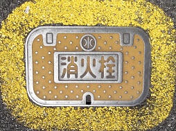 旧瀬戸田町消火栓