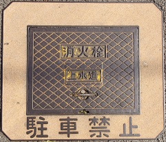 ���d�M�����ΐ�