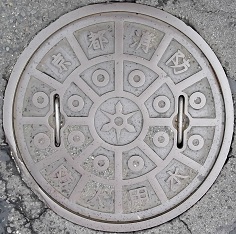 ���s�s�h�ΐ���