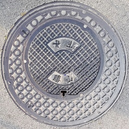 旧勝山町マンホール