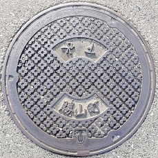 旧勝山町マンホール