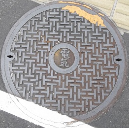 新見市マンホール