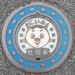 �V���s�d�ؕ�