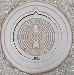 �V���s�d�ؕ�