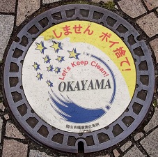 岡山市マンホール