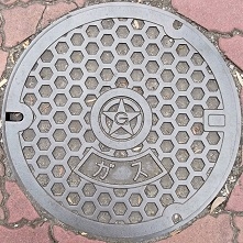 岡山ガスマンホール