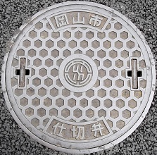 ���R�s�d�ؕ�