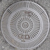 ���R�s�d�ؕ�