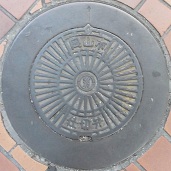 ���R�s�d�ؕ�