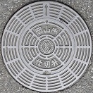 ���R�s�d�ؕ�