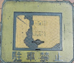 ���R�s���ΐ�