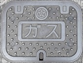 岡山ガスマンホール