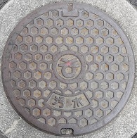 総社市マンホール