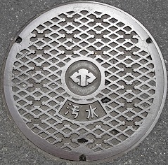 �����s�}���z�[��