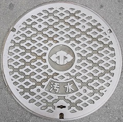 �����s�}���z�[��