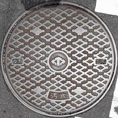 �����s�}���z�[��