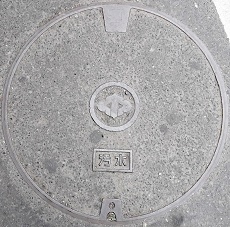 �����s�}���z�[��