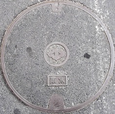 �����s�}���z�[��