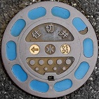 �����s�d�ؕ�