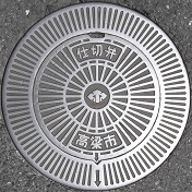 �����s�d�ؕ�