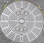 �����s�d�ؕ�