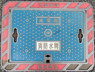 �����s���ΐ�