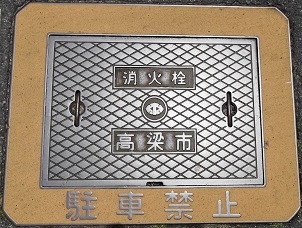 �����s���ΐ�