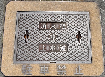 �����s���ΐ�