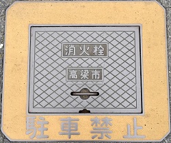 �����s���ΐ�