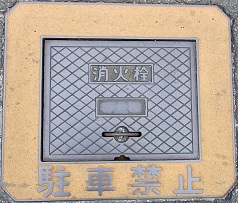 �����s���ΐ�