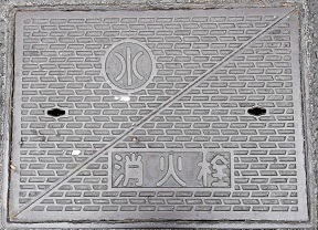 �����s���ΐ�