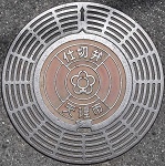 �V���s�d�ؕ�