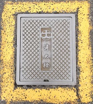 �ÎR�s���ΐ�