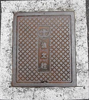 �ÎR�s���ΐ�