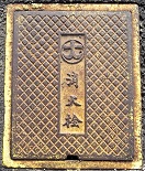 �ÎR�s���ΐ�